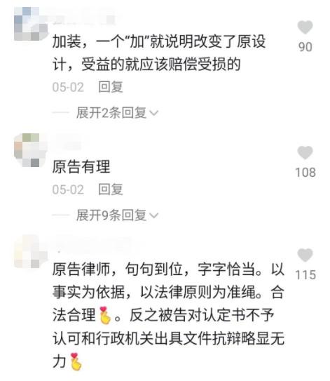 加装电梯导致一楼房屋贬值能索赔吗