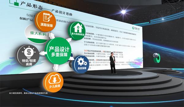 全民健康向未来 中国人寿寿险公司打造健康保障新选择
