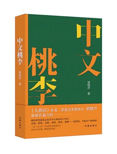 老婆手机微信设密码什么意思