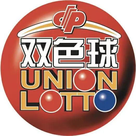 【开奖】双色球井喷21注一等奖！山东喜获一等奖！奖池19.4亿！