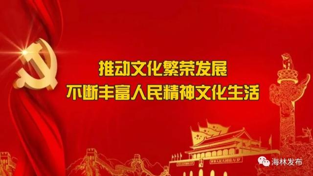 贯彻落实省党代会精神【要闻】市政府2022年廉政工作会议召开