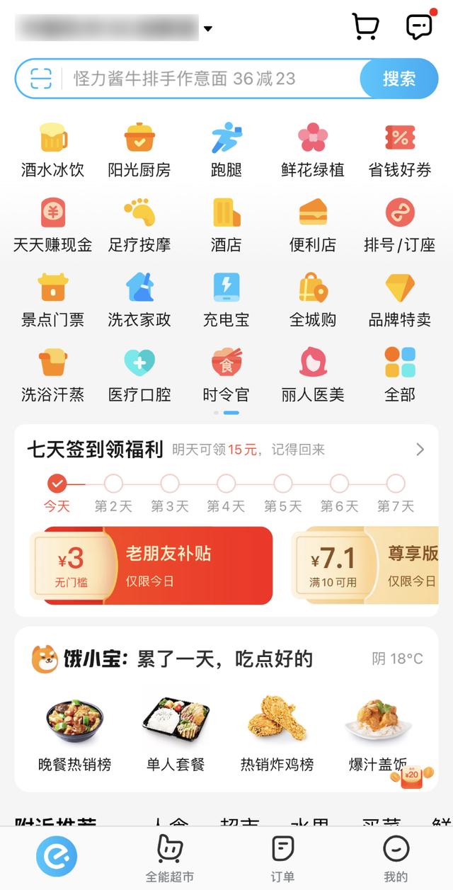 苹果：用户不愿更新APP该怎么破？