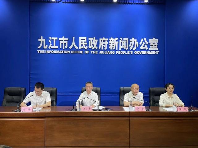 快讯！九江：打出降费减负惠民组合拳 帮助各行各业纾困解难