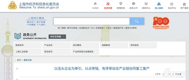 特斯拉复工记：8000名员工吃住在工厂，每周可领1900元补贴