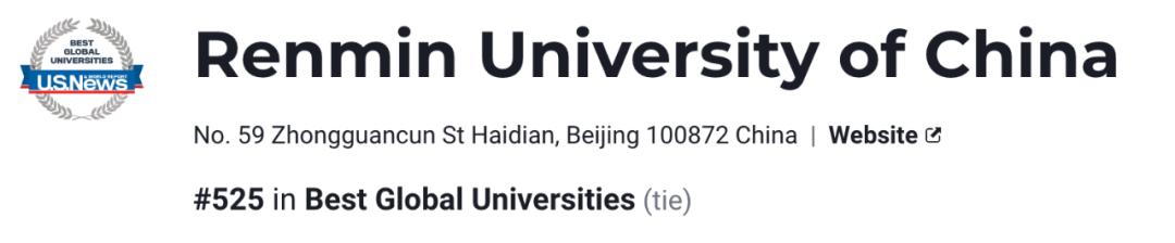 多所中国大学退出世界大学排名，对我们有什么影响？