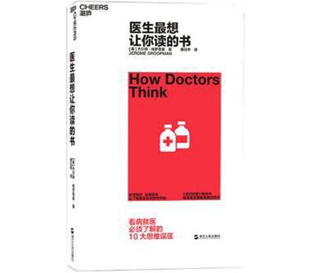 国际护士节，小小书单致敬白衣天使