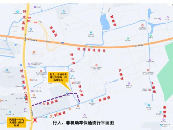 杭州时代大道部分路段封闭施工，过往车辆和行人请注意绕行