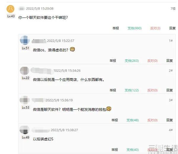 微信又加“鸡肋”功能，监测工具普通用户需要吗？