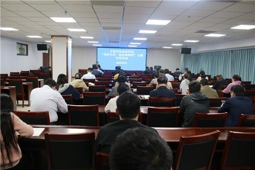 开封市农业农村局举办“美好生活 民法典相伴”主题宣传活动