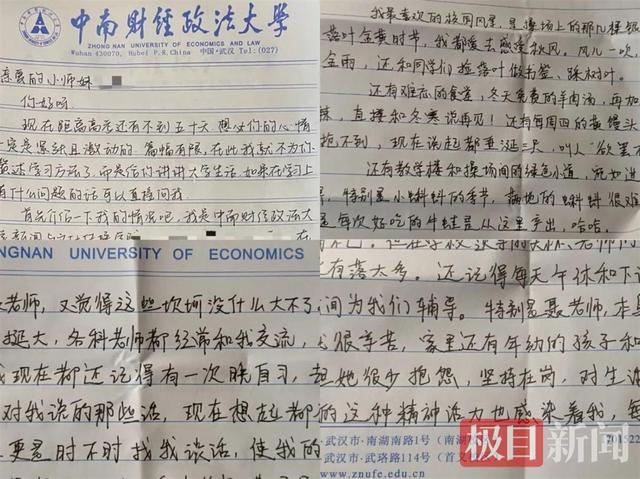 高考倒计时！中南大学子向考生送去青春寄语