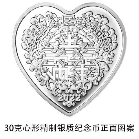 央行发行2022吉祥文化金银纪念币一套