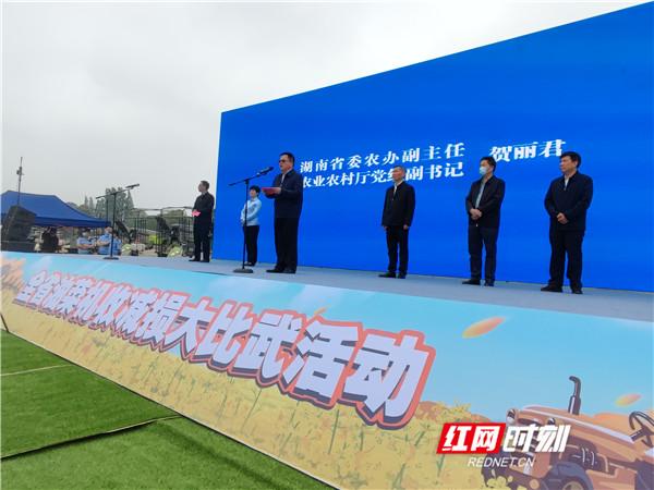 减损就是增产！湖南省油菜机收减损大比武在益阳市举行