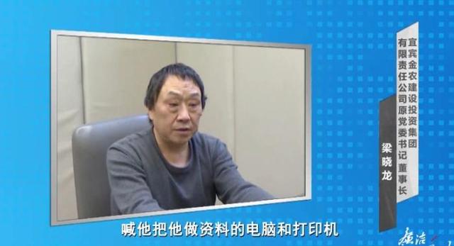 国企董事长收藏700多件“古董”，大多是假货……