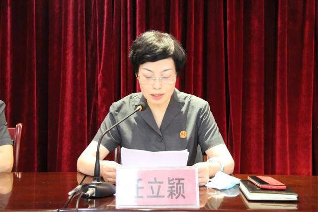 蒲城法院召开“喜迎二十大、忠诚保平安”主题活动安排部署会