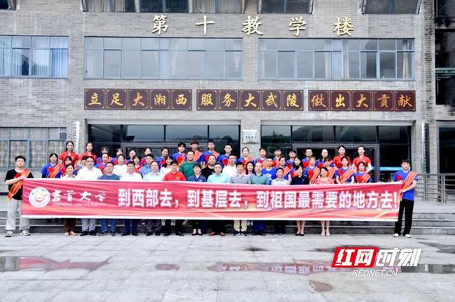 公示！湖南6个西部计划项目办入围团中央表彰榜单