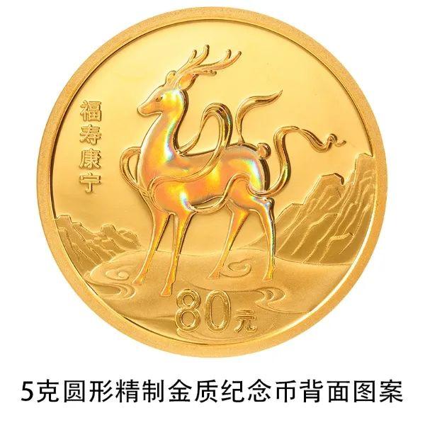 “520”纪念币来了！是“心”动吗？