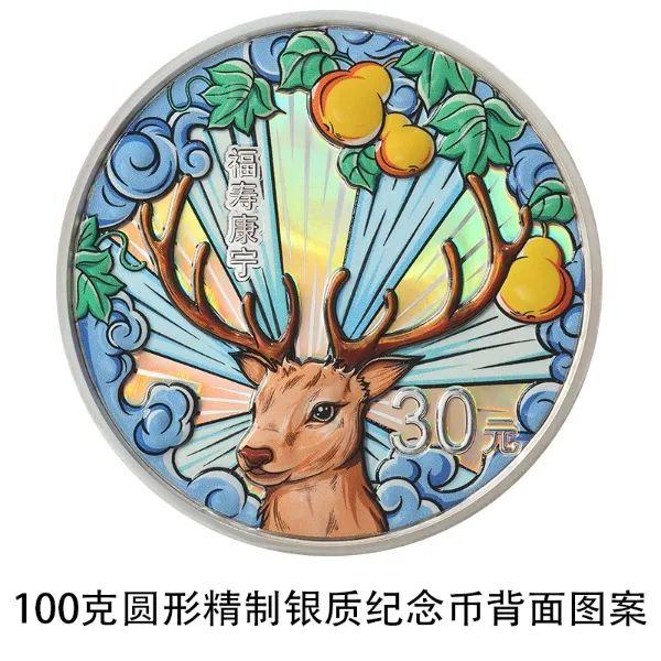 冲上热搜，“520”心形纪念币要来了