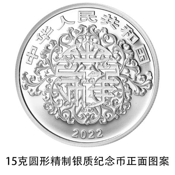 冲上热搜，“520”心形纪念币要来了