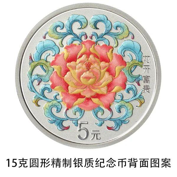 “520”纪念币来了！是“心”动吗？