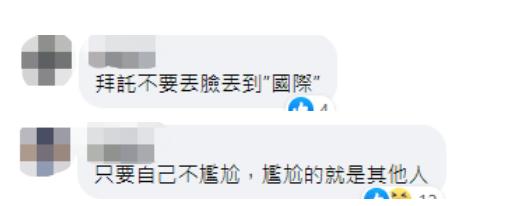 陈时中投书美媒吹嘘台湾防疫成就