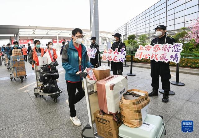 部分援沪核酸检测队撤离上海