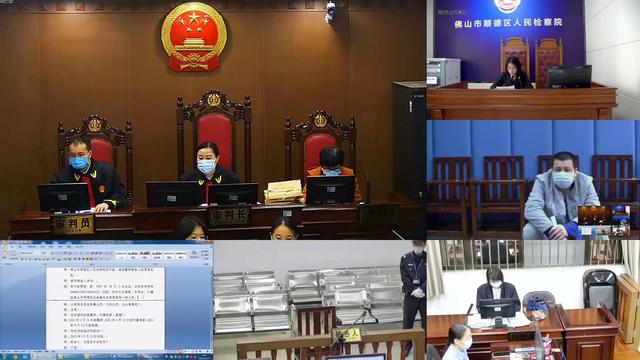 假借办理社保之名诈骗老年人 广东一男子被判12年