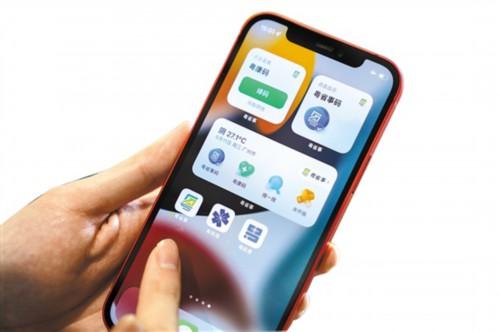 粤省事APP上线 可一键展示健康码