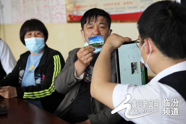 襄汾农商行: 普惠金融“贷”动乡村振兴