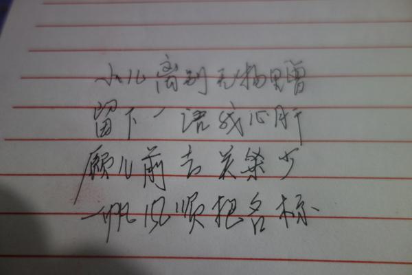 少管所学费贵吗(少管所怎么样收费)(图3)