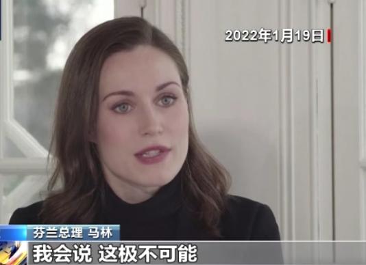 最新！芬兰总统给普京打电话：未来几天将宣布申请加入北约，普京：芬兰放弃军事中立是错误，因基辅方面原因，谈判进程实际上已暂停