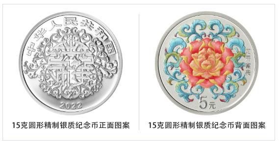 5月20日，正式发行
