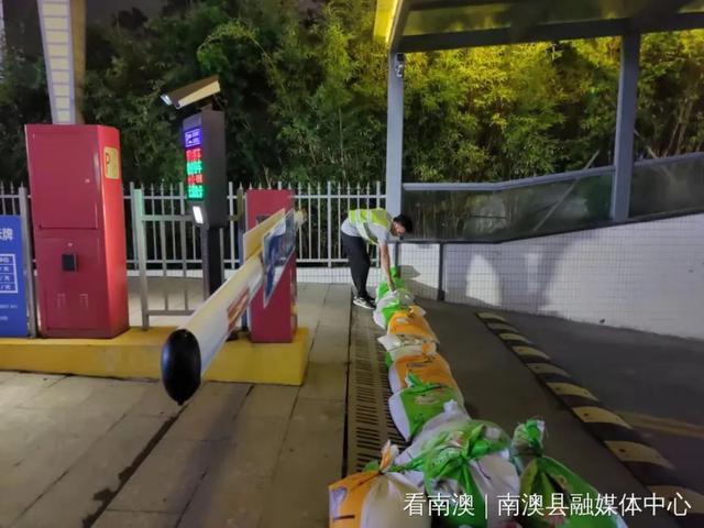 南澳县持续抓好强降雨防御工作 全力维护人民群众生命财产安全