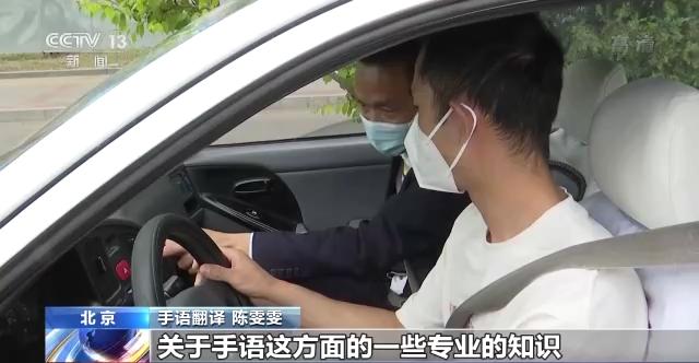 电商达人、AI标注师……残疾人就业方式更加多元