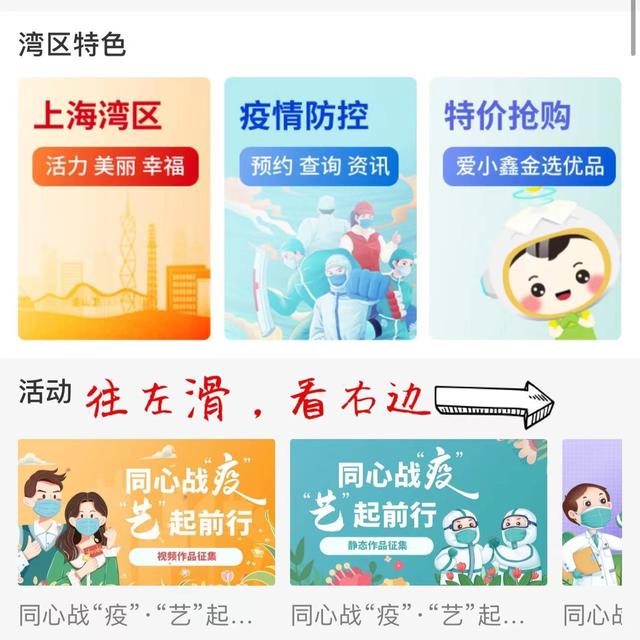 ڡͬĿߡաǰСͶƱ˵