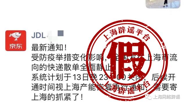 终于来了！上海宣布：明起分阶段推进复商复市