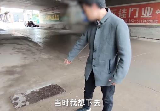 西安被冲走3岁男童仍未找到，家属在下水道旁痛哭