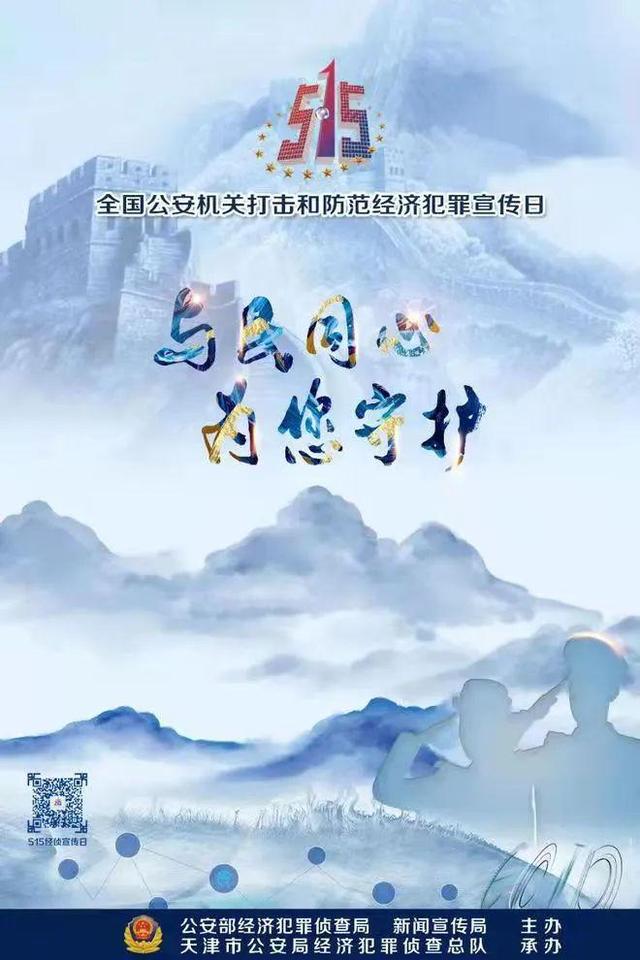 扩散！厦门海沧警方今天特别提醒…