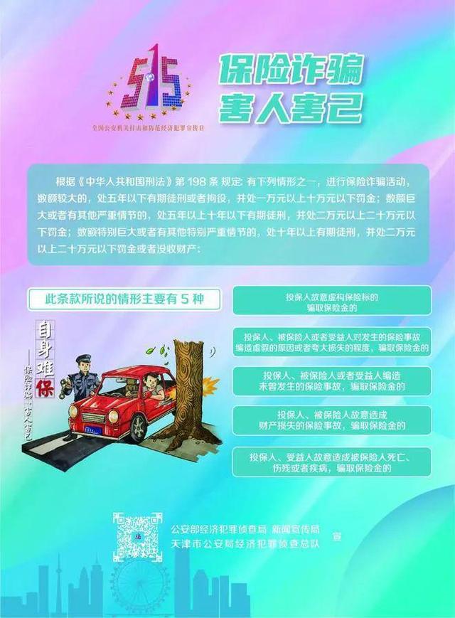 扩散！厦门海沧警方今天特别提醒…