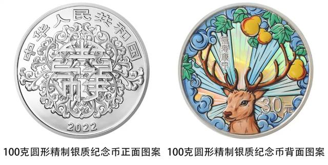 5月20日，正式发行