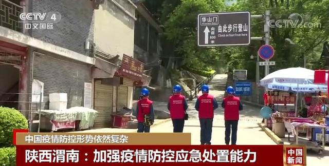 中国新增本土确诊病例和无症状感染者继续下降