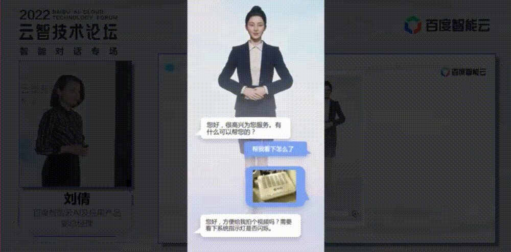 百度平台