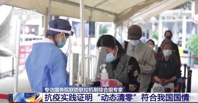 专家：奥密克戎病死率为流感7到8倍