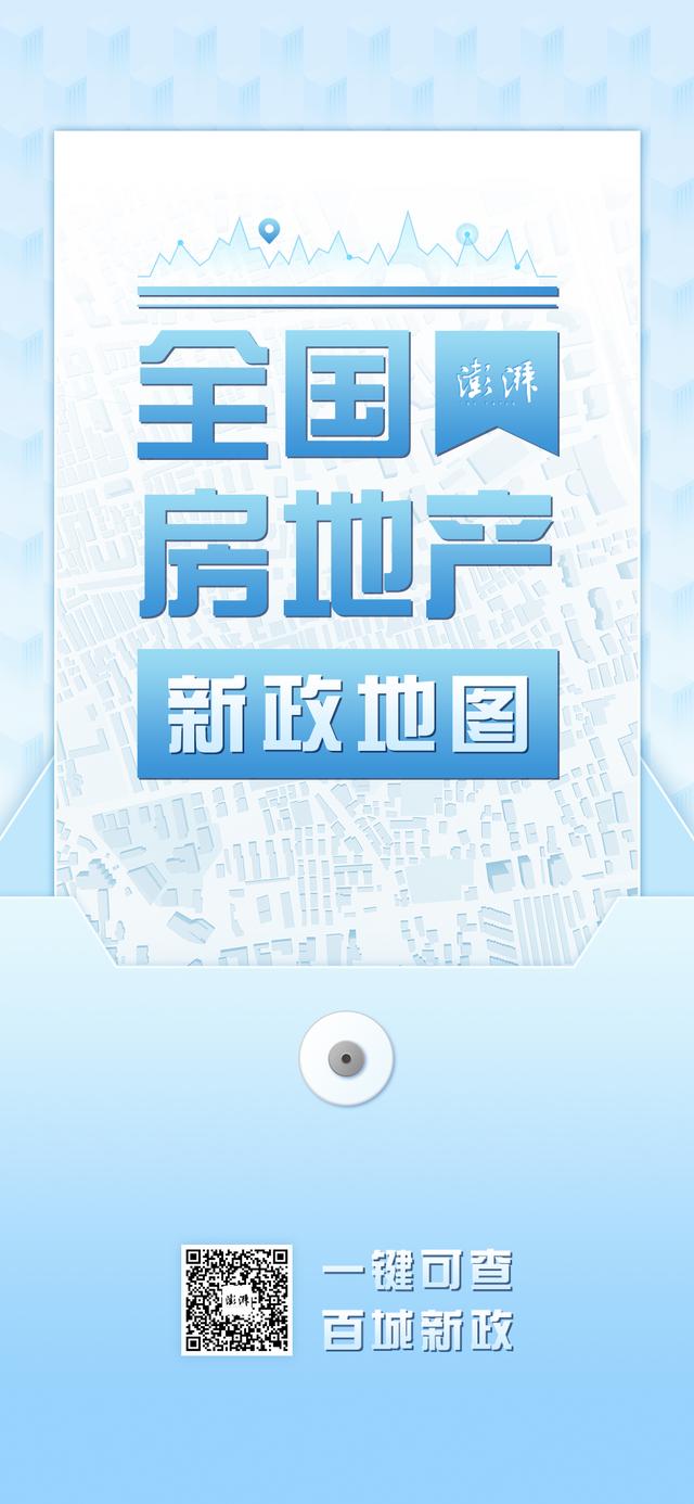 安徽滁州 取消夫妻离异一年内不得申请住房公积金提取和贷款的限制