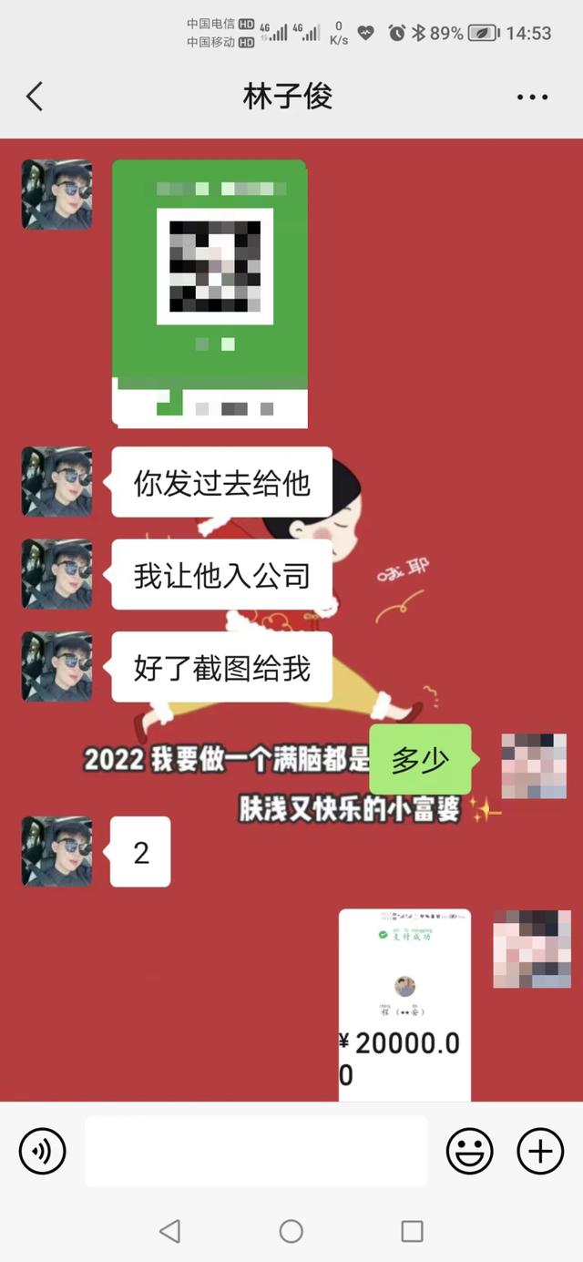 男子同时与30名女子恋爱诈骗百万