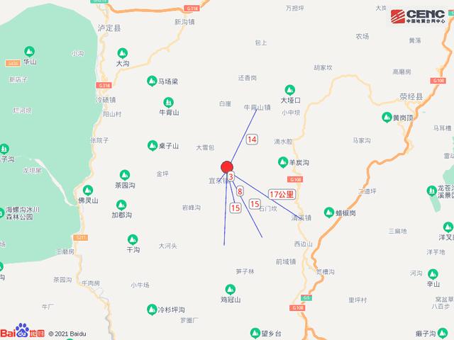 四川雅安4.8级地震 成都震感强烈