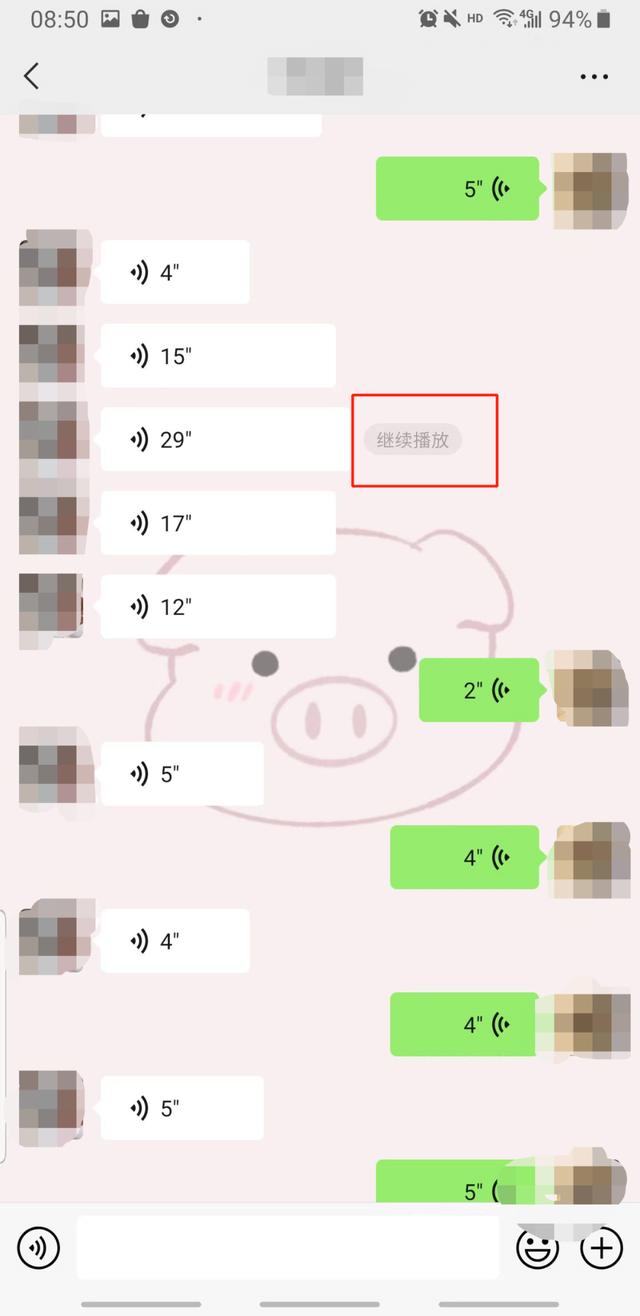 如何把微信语音弄成外放-微信里语音怎么弄成外放模式