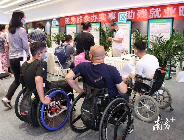 深圳市残疾人联合会（深圳社会保障局和人力资源部官网）