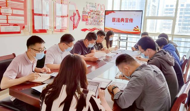 山东省煤田地质局三队各党支部 扎实开展《民法典》宣传学习活动