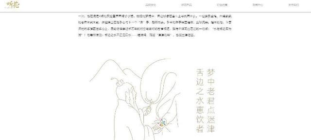 听花酒回应茅台、泸州老窖起诉，5万多一瓶酒什么来头？