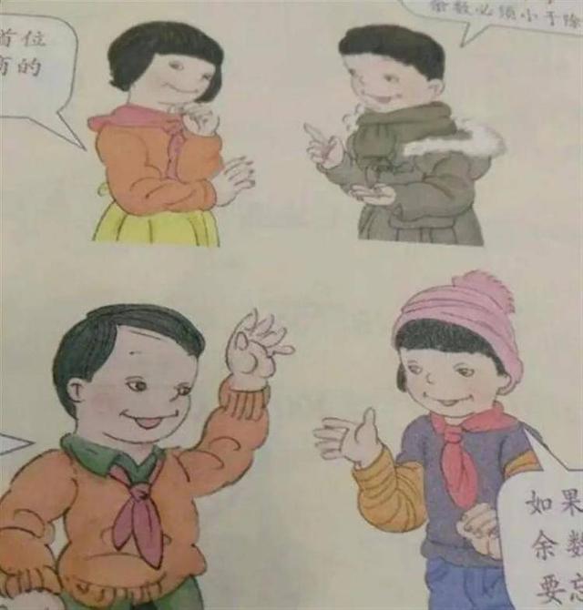 人教社插画“丑”上热搜，后续来了！我们该思考些什么？
